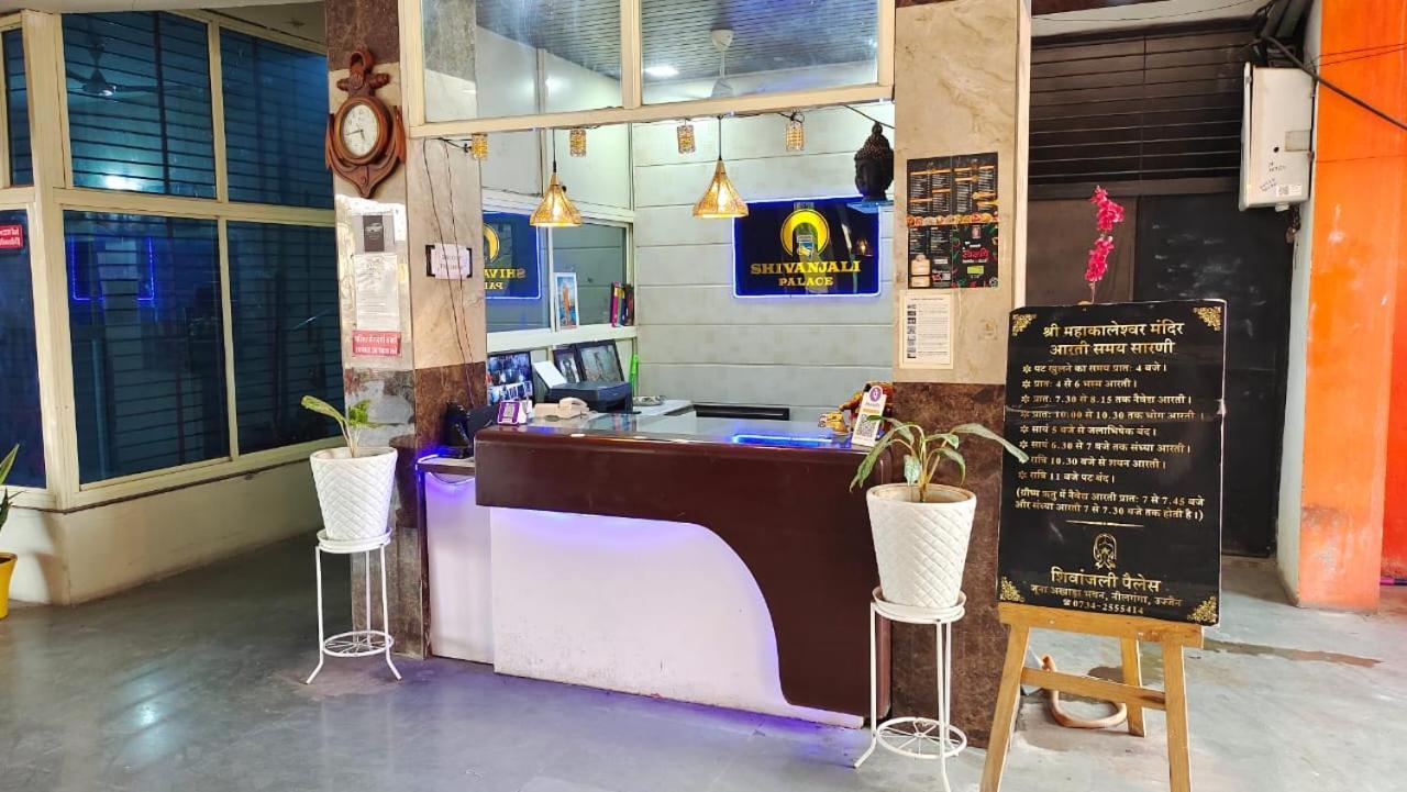 Hotel Shivanjali Palace 乌贾因 外观 照片